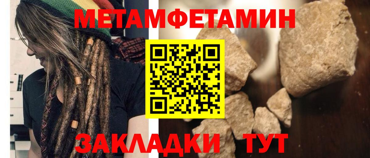 Амфетамин 98%  Вход с VPN  Амфетамин  Кириши 