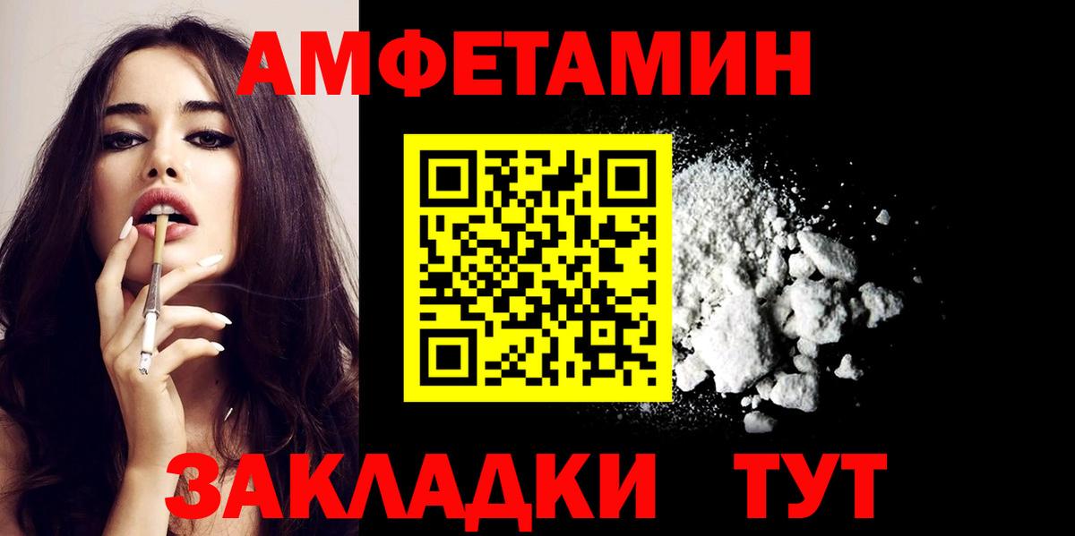 АМФ 97% Кириши