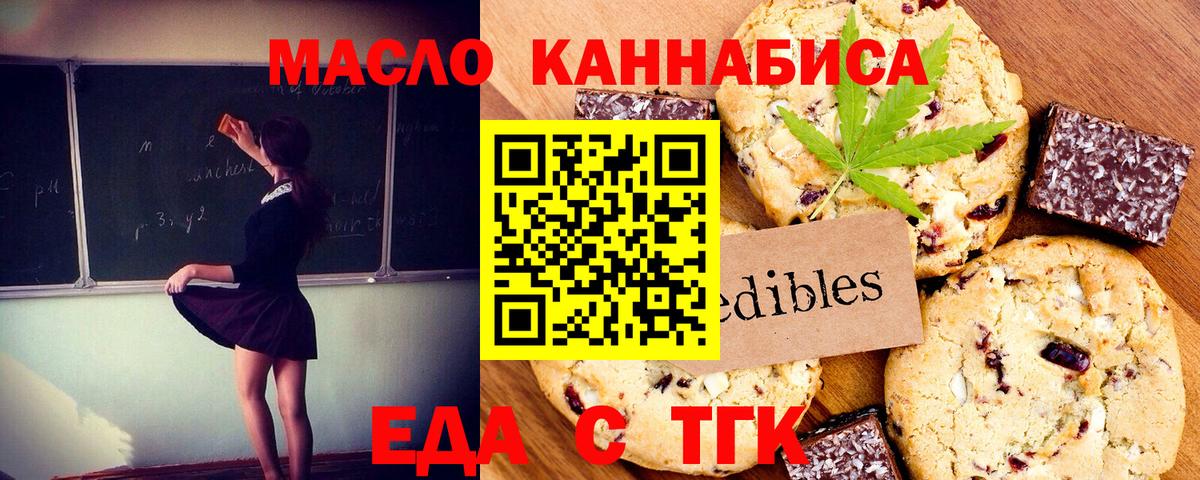 Кириши  Canna-Cookies марихуана  Вход с VPN 