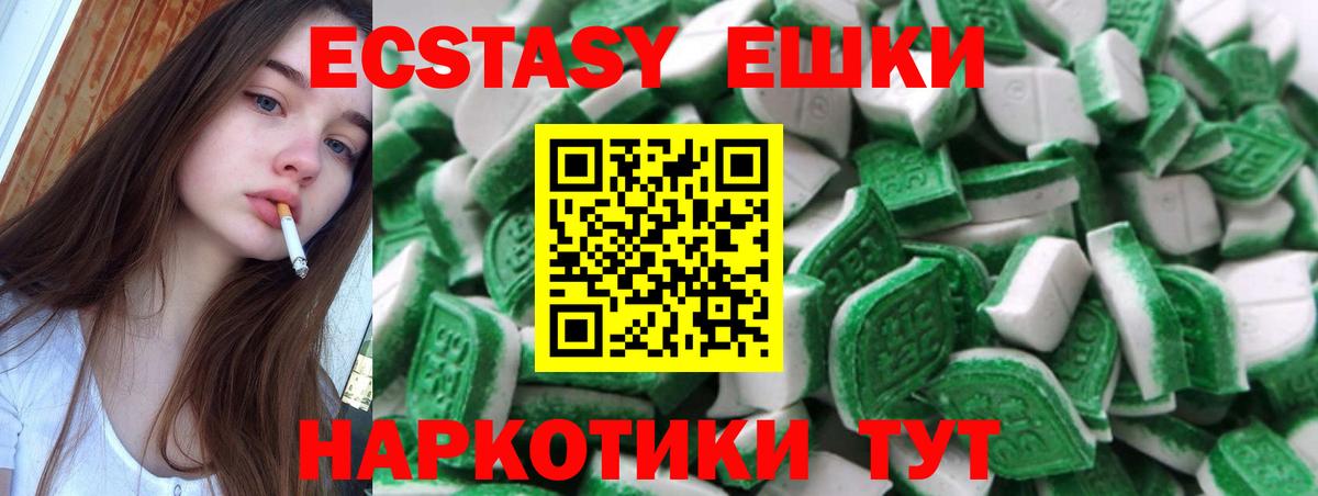 Экстази Philipp Plein Кириши