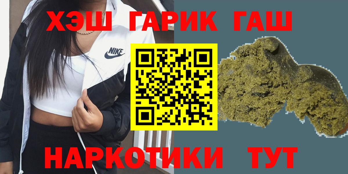 Гашиш VHQ Кириши
