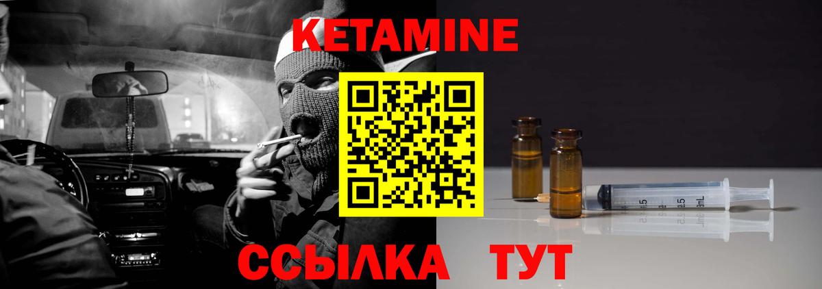 Кириши  КЕТАМИН VHQ  КЕТАМИН ketamine  Вход с VPN 
