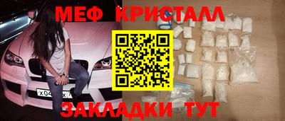 метадон Конаково