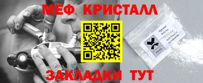 метадон Конаково