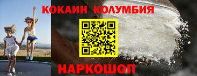 марки nbome Коммунар