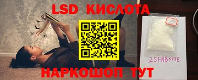 марки nbome Коммунар