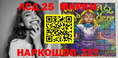 марки nbome Коммунар