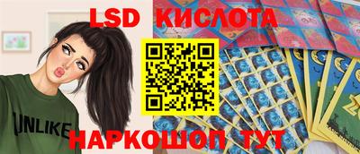 2c-b Комсомольск-на-Амуре