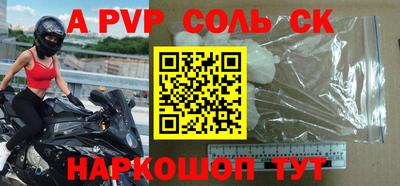 2c-b Комсомольск-на-Амуре