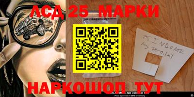 2c-b Комсомольск-на-Амуре