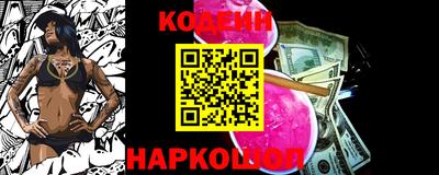 марки nbome Коммунар