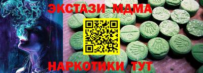 метадон Конаково