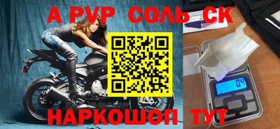 2c-b Комсомольск-на-Амуре