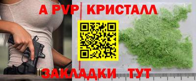 метадон Конаково