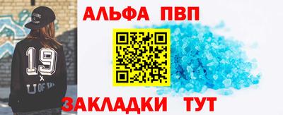 метадон Конаково