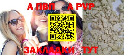 метадон Конаково