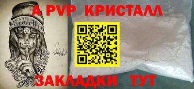 2c-b Комсомольск-на-Амуре
