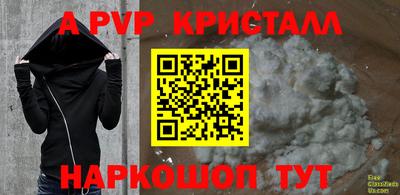марки nbome Коммунар