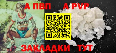 2c-b Комсомольск-на-Амуре