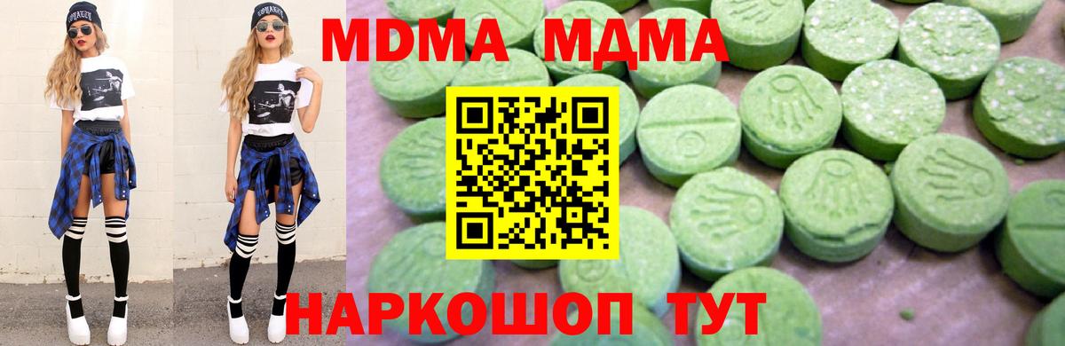 Вейп ТГК Кириши