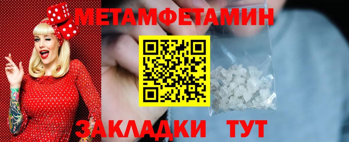 Каннабис  ЭКСТАЗИ  Вход с VPN  ТГК  НБОМе  ГАШИШ  APVP СОЛЬ кристаллы  Кириши  Мефедрон  